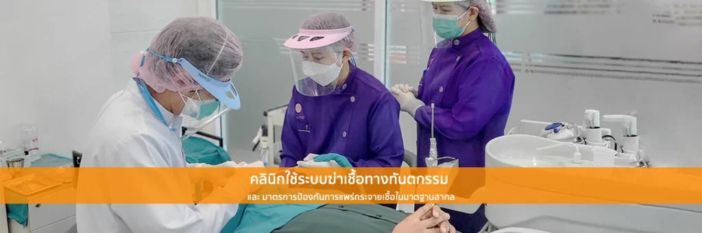 Dental Image Clinic