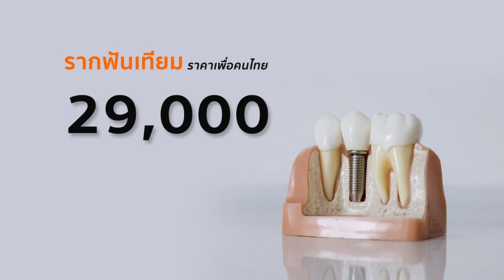 Dental Image Clinic